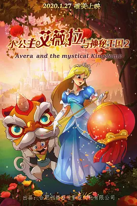 国产成人高清精品免费5388密
